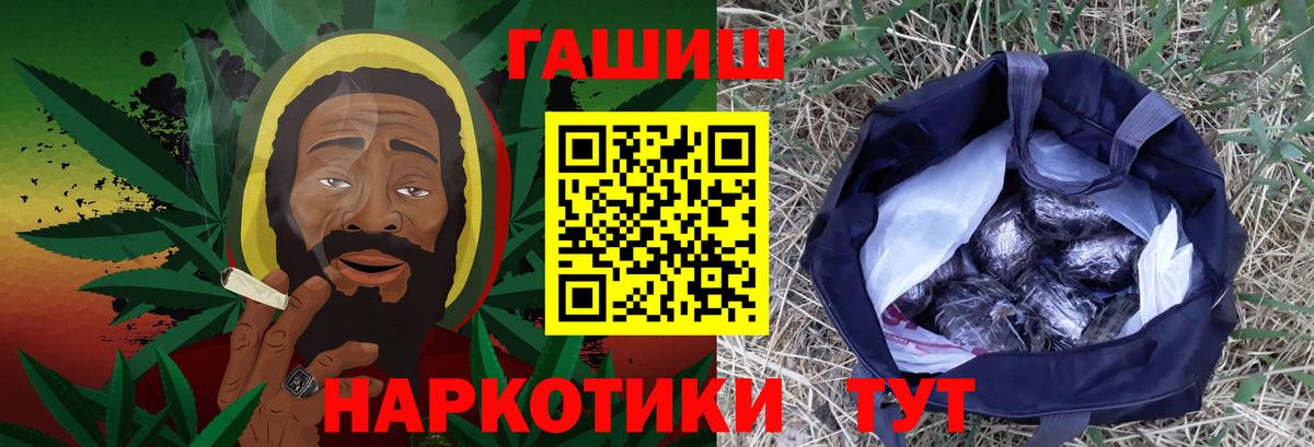 Советск  хочу   Гашиш Ice-O-Lator  Вход с VPN  ГАШИШ AMNESIA HAZE 