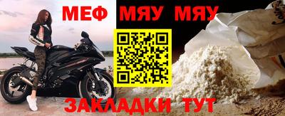 метамфетамин Первоуральск