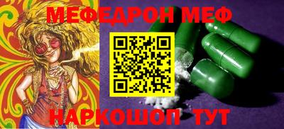 метамфетамин Первоуральск