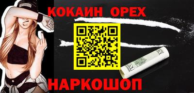 метамфетамин Первоуральск