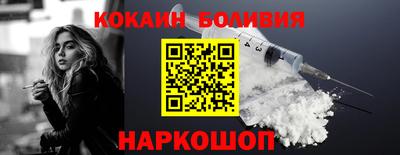 метамфетамин Первоуральск