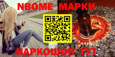 метамфетамин Первоуральск