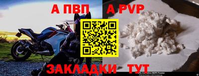 героин Партизанск