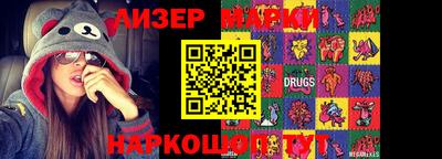 метамфетамин Первоуральск