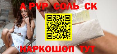 метамфетамин Первоуральск