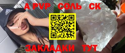 метамфетамин Первоуральск
