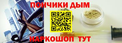 героин Партизанск