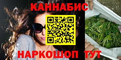 метамфетамин Первоуральск