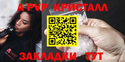 героин Партизанск