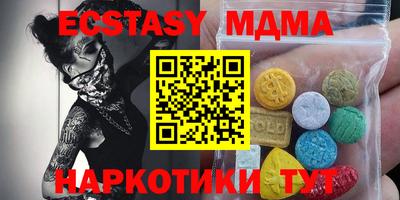 крисы Пенза