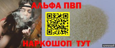 крисы Пенза