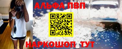 крисы Пенза