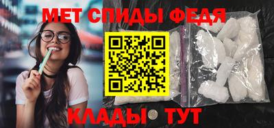 героин Партизанск