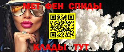 крисы Пенза
