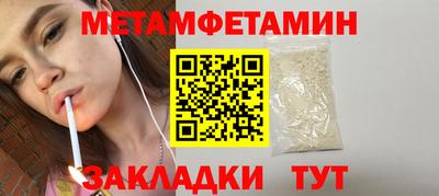 героин Партизанск