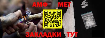 метамфетамин Первоуральск