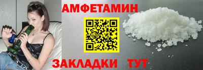 крисы Пенза