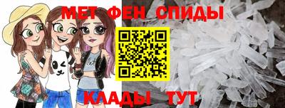метамфетамин Первоуральск