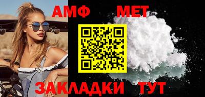 метамфетамин Первоуральск