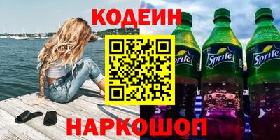 метамфетамин Первоуральск