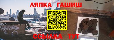 героин Партизанск