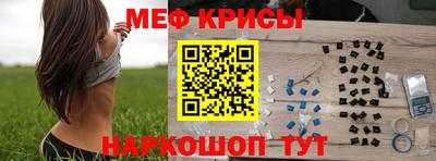 метамфетамин Первоуральск