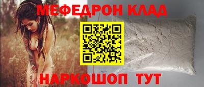 крисы Пенза