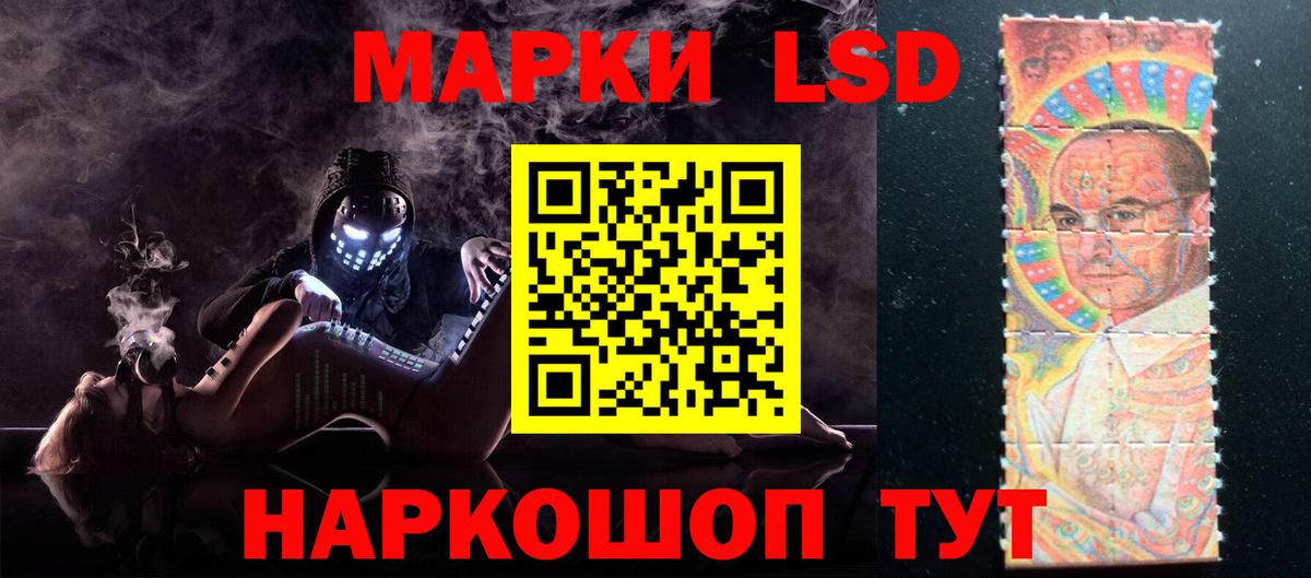 Советск  LSD-25 экстази ecstasy  Вход с VPN  Лсд 25 экстази кислота 