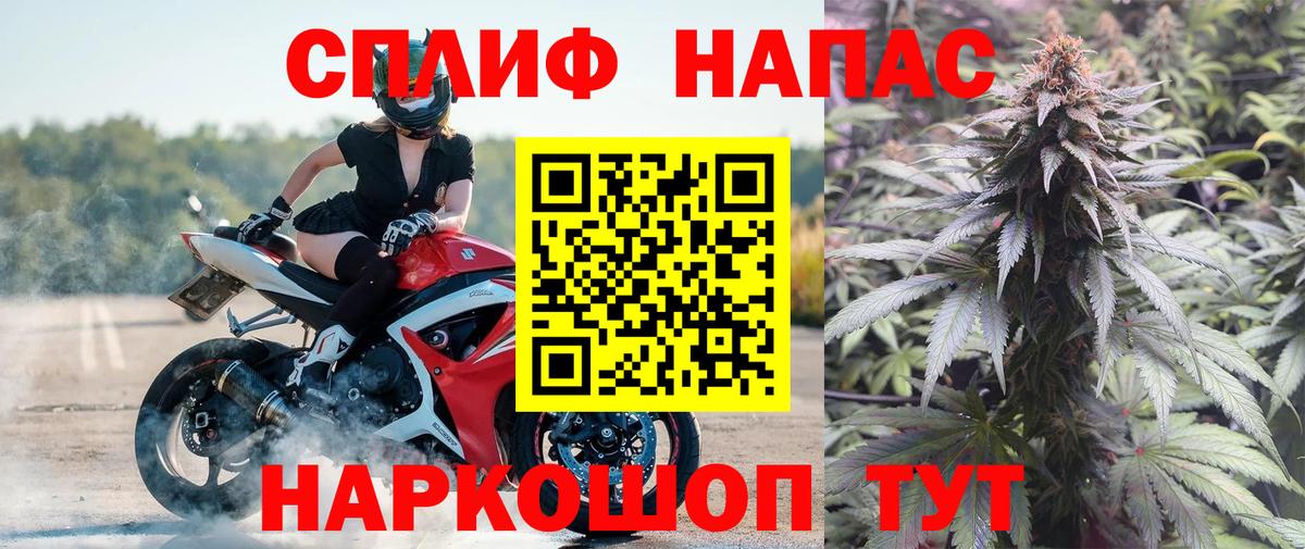Каннабис марихуана Советск